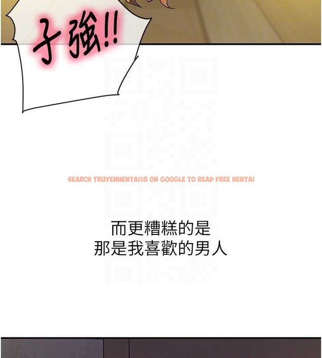 查看漫画洞洞雜貨店 - 第124話-目睹媽和子強偷情 - sayhentaiz.net中的3239749图片