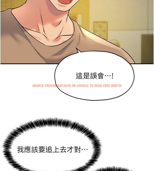 查看漫画洞洞雜貨店 - 第124話-目睹媽和子強偷情 - sayhentaiz.net中的3239758图片