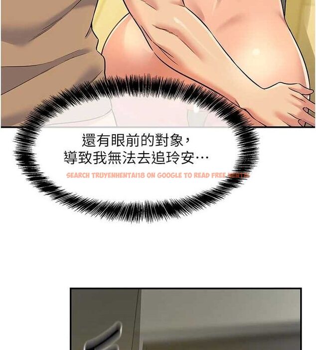 查看漫画洞洞雜貨店 - 第124話-目睹媽和子強偷情 - sayhentaiz.net中的3239760图片