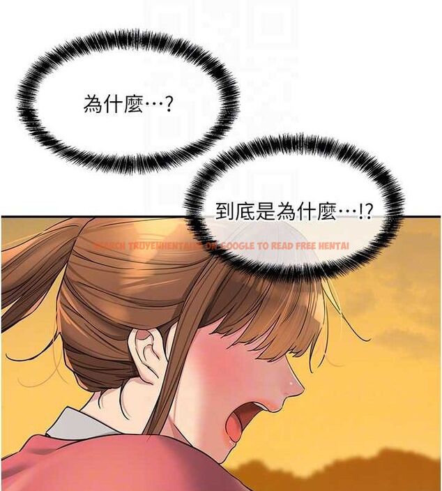 查看漫画洞洞雜貨店 - 第124話-目睹媽和子強偷情 - sayhentaiz.net中的3239762图片