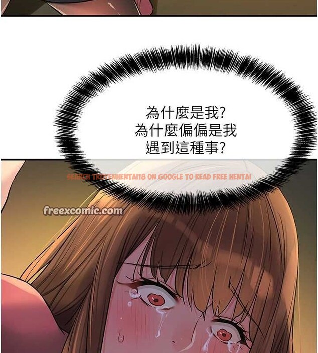 查看漫画洞洞雜貨店 - 第124話-目睹媽和子強偷情 - sayhentaiz.net中的3239768图片