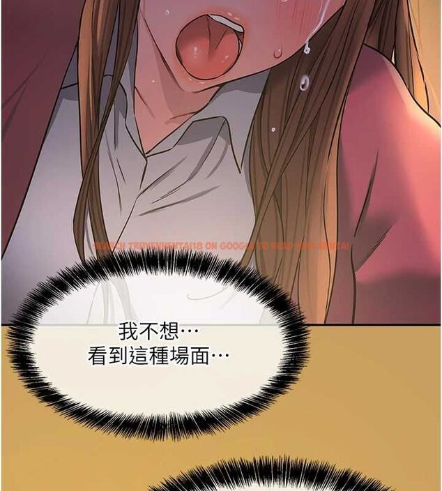 查看漫画洞洞雜貨店 - 第124話-目睹媽和子強偷情 - sayhentaiz.net中的3239769图片