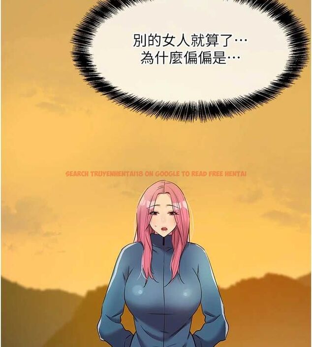 查看漫画洞洞雜貨店 - 第124話-目睹媽和子強偷情 - sayhentaiz.net中的3239770图片