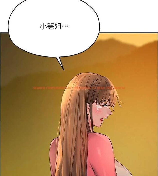 查看漫画洞洞雜貨店 - 第124話-目睹媽和子強偷情 - sayhentaiz.net中的3239773图片