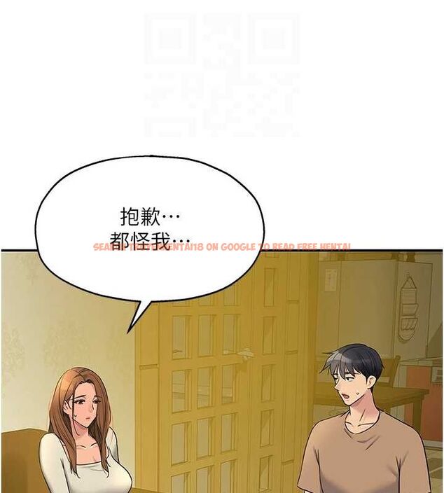 查看漫画洞洞雜貨店 - 第124話-目睹媽和子強偷情 - sayhentaiz.net中的3239775图片