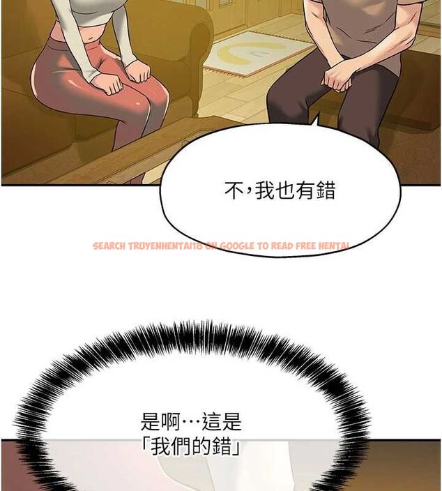 查看漫画洞洞雜貨店 - 第124話-目睹媽和子強偷情 - sayhentaiz.net中的3239776图片