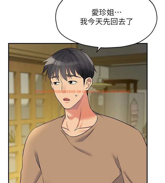 查看漫画洞洞雜貨店 - 第124話-目睹媽和子強偷情 - sayhentaiz.net中的3239778图片