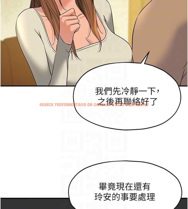 查看漫画洞洞雜貨店 - 第124話-目睹媽和子強偷情 - sayhentaiz.net中的3239781图片