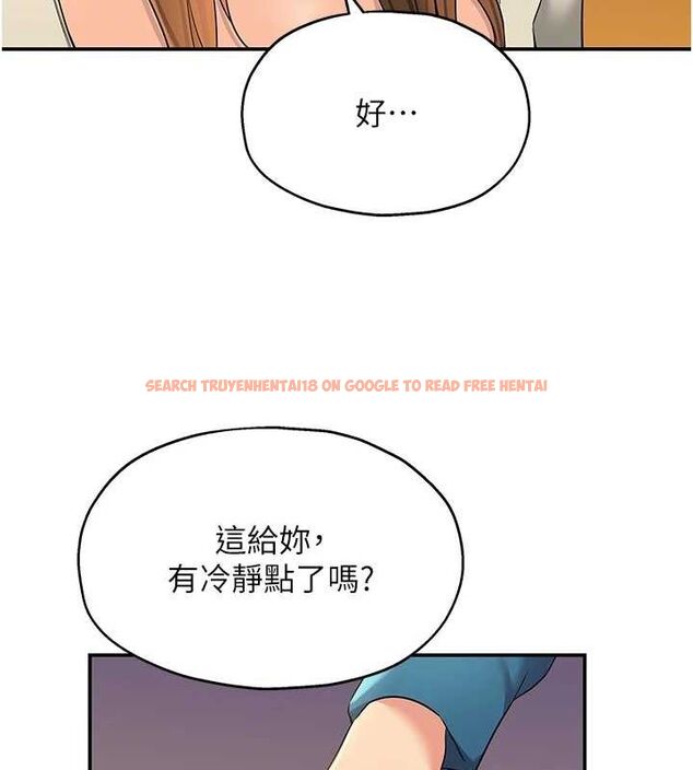 查看漫画洞洞雜貨店 - 第124話-目睹媽和子強偷情 - sayhentaiz.net中的3239783图片