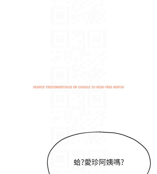 查看漫画洞洞雜貨店 - 第124話-目睹媽和子強偷情 - sayhentaiz.net中的3239788图片