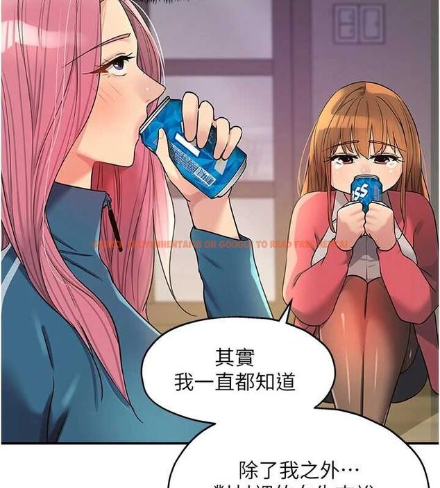 查看漫画洞洞雜貨店 - 第124話-目睹媽和子強偷情 - sayhentaiz.net中的3239791图片