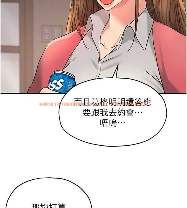 查看漫画洞洞雜貨店 - 第124話-目睹媽和子強偷情 - sayhentaiz.net中的3239793图片