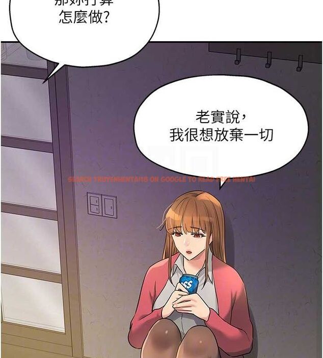 查看漫画洞洞雜貨店 - 第124話-目睹媽和子強偷情 - sayhentaiz.net中的3239794图片