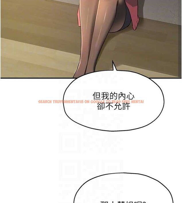 查看漫画洞洞雜貨店 - 第124話-目睹媽和子強偷情 - sayhentaiz.net中的3239795图片