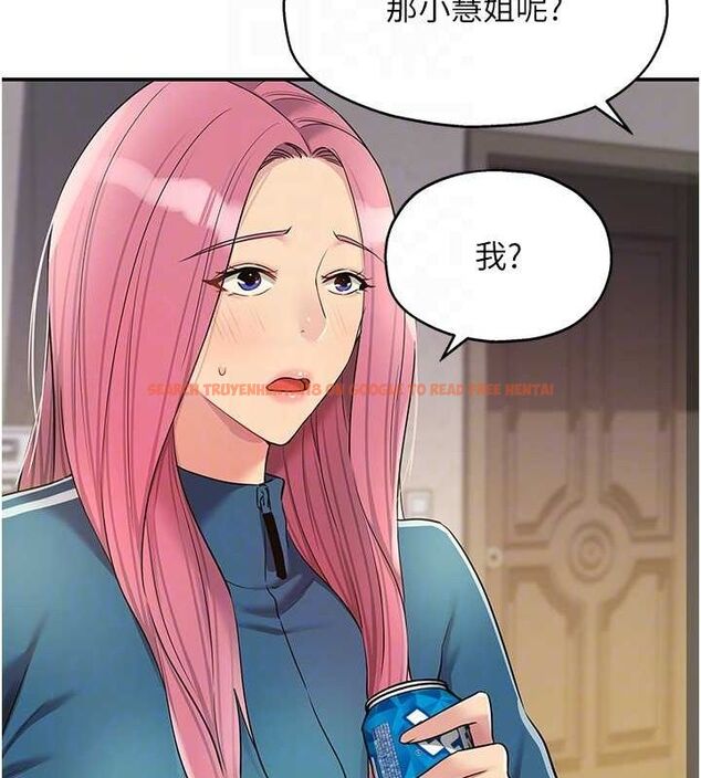 查看漫画洞洞雜貨店 - 第124話-目睹媽和子強偷情 - sayhentaiz.net中的3239796图片