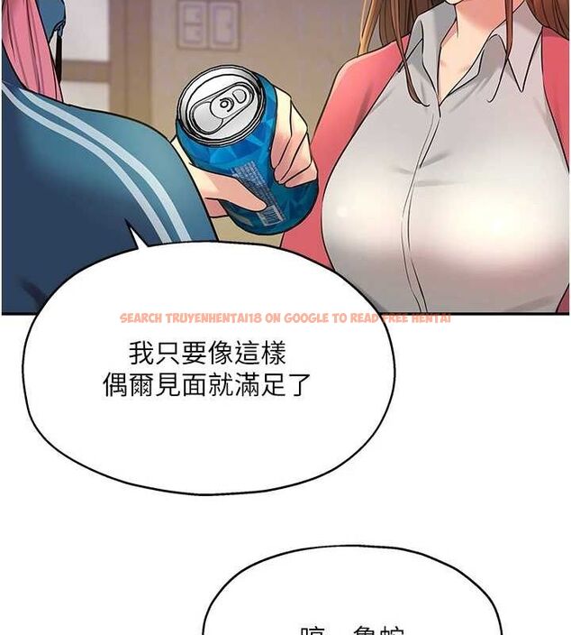 查看漫画洞洞雜貨店 - 第124話-目睹媽和子強偷情 - sayhentaiz.net中的3239798图片