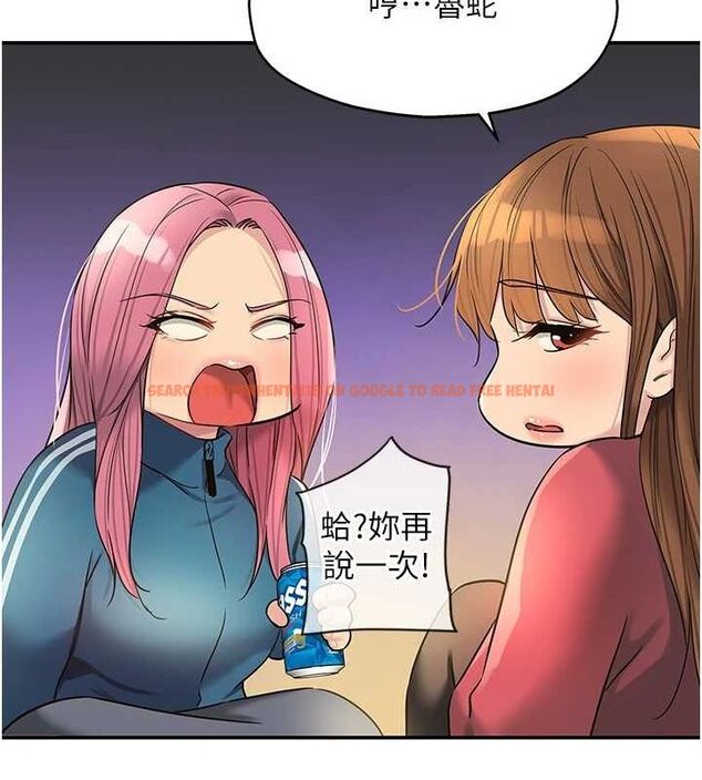 查看漫画洞洞雜貨店 - 第124話-目睹媽和子強偷情 - sayhentaiz.net中的3239799图片