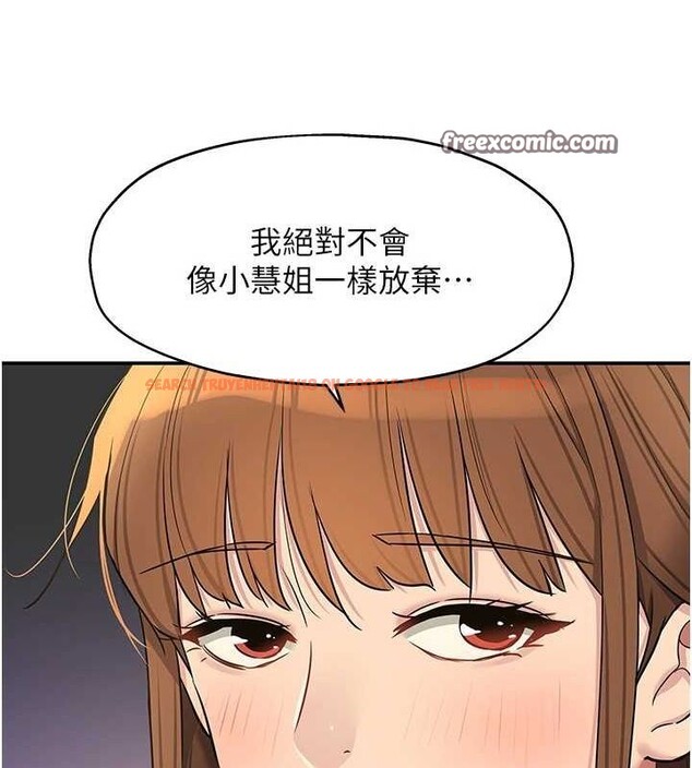 查看漫画洞洞雜貨店 - 第124話-目睹媽和子強偷情 - sayhentaiz.net中的3239800图片