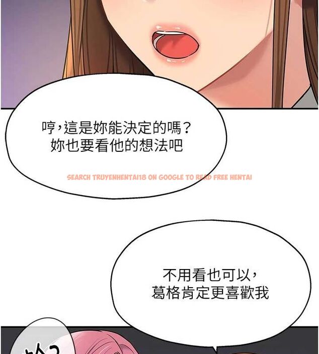 查看漫画洞洞雜貨店 - 第124話-目睹媽和子強偷情 - sayhentaiz.net中的3239801图片