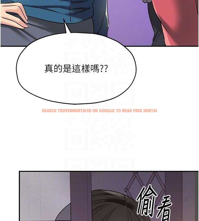 查看漫画洞洞雜貨店 - 第124話-目睹媽和子強偷情 - sayhentaiz.net中的3239803图片