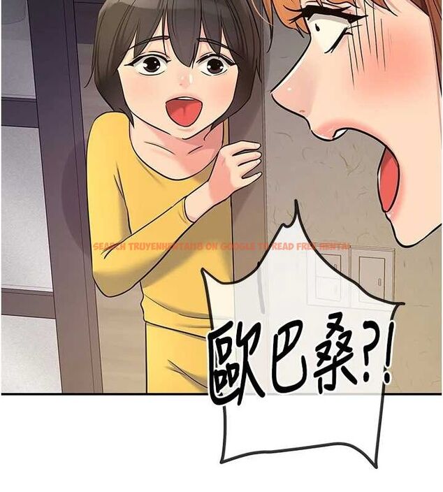 查看漫画洞洞雜貨店 - 第124話-目睹媽和子強偷情 - sayhentaiz.net中的3239807图片