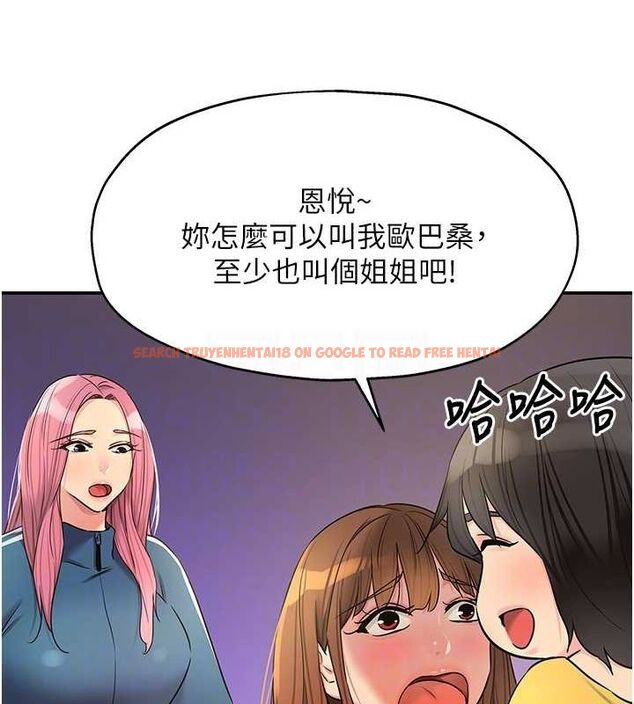 查看漫画洞洞雜貨店 - 第124話-目睹媽和子強偷情 - sayhentaiz.net中的3239808图片