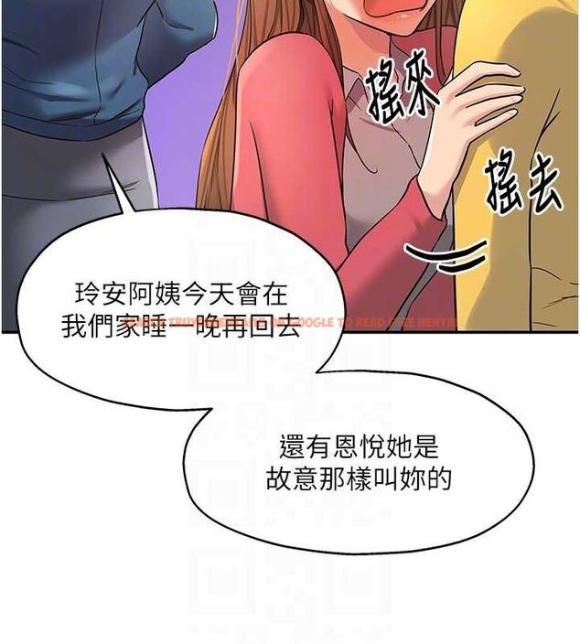 查看漫画洞洞雜貨店 - 第124話-目睹媽和子強偷情 - sayhentaiz.net中的3239809图片