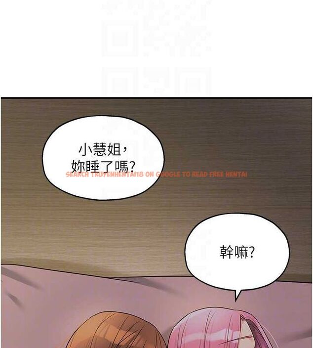 查看漫画洞洞雜貨店 - 第124話-目睹媽和子強偷情 - sayhentaiz.net中的3239810图片