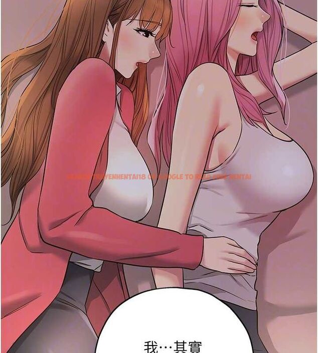 查看漫画洞洞雜貨店 - 第124話-目睹媽和子強偷情 - sayhentaiz.net中的3239811图片