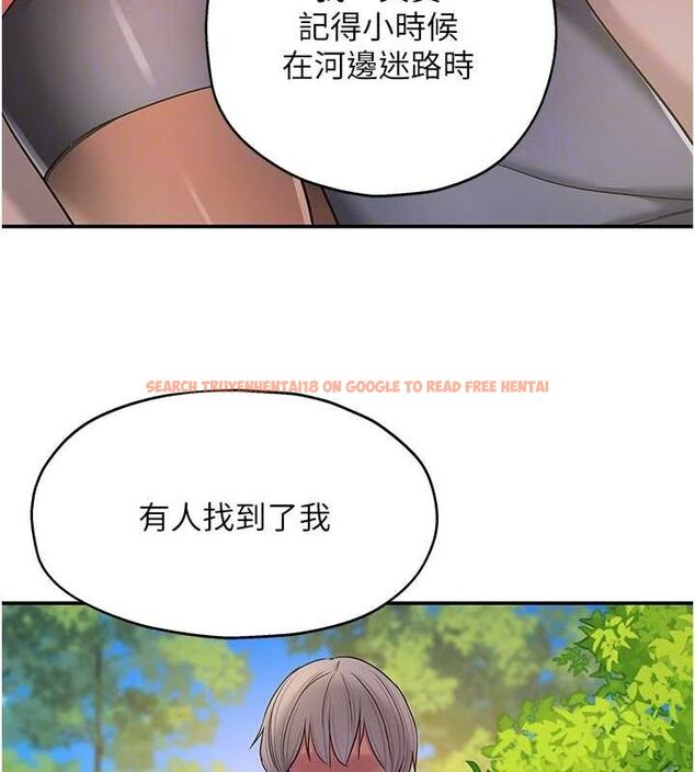 查看漫画洞洞雜貨店 - 第124話-目睹媽和子強偷情 - sayhentaiz.net中的3239812图片