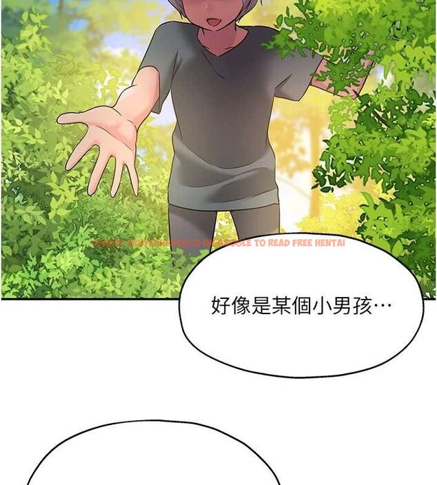 查看漫画洞洞雜貨店 - 第124話-目睹媽和子強偷情 - sayhentaiz.net中的3239813图片