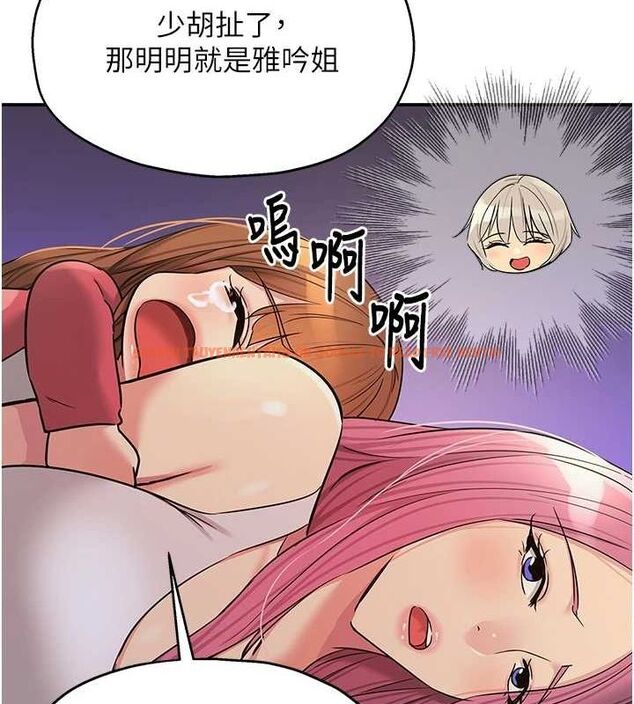查看漫画洞洞雜貨店 - 第124話-目睹媽和子強偷情 - sayhentaiz.net中的3239814图片