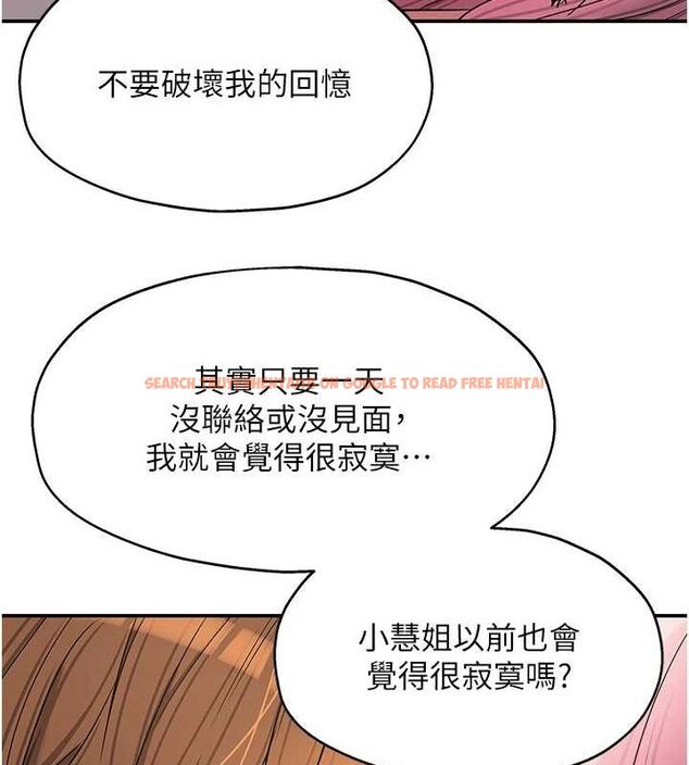 查看漫画洞洞雜貨店 - 第124話-目睹媽和子強偷情 - sayhentaiz.net中的3239815图片
