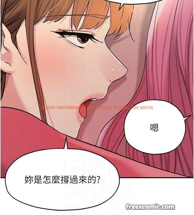 查看漫画洞洞雜貨店 - 第124話-目睹媽和子強偷情 - sayhentaiz.net中的3239816图片