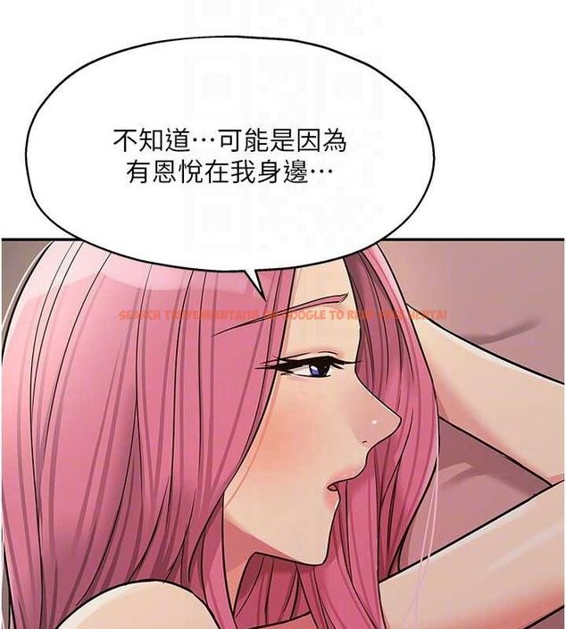 查看漫画洞洞雜貨店 - 第124話-目睹媽和子強偷情 - sayhentaiz.net中的3239817图片