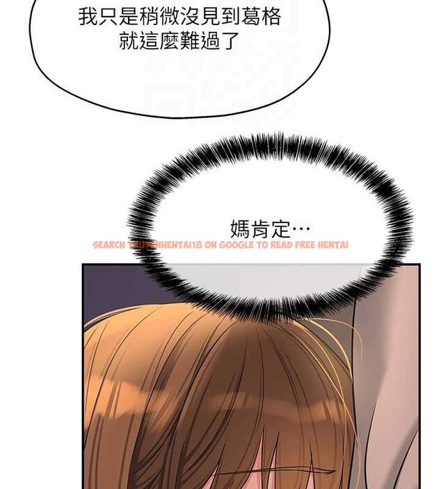 查看漫画洞洞雜貨店 - 第124話-目睹媽和子強偷情 - sayhentaiz.net中的3239819图片