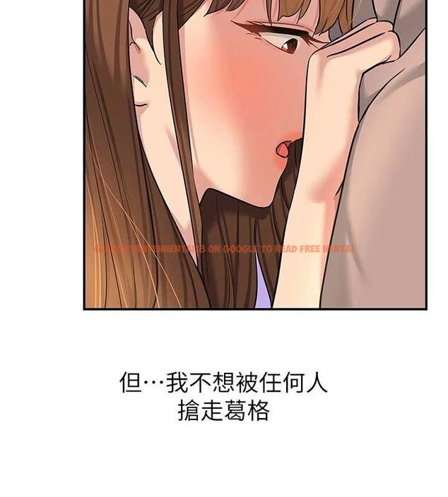 查看漫画洞洞雜貨店 - 第124話-目睹媽和子強偷情 - sayhentaiz.net中的3239820图片