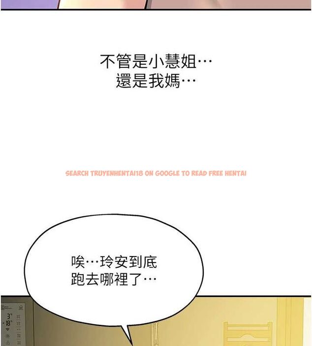 查看漫画洞洞雜貨店 - 第124話-目睹媽和子強偷情 - sayhentaiz.net中的3239822图片