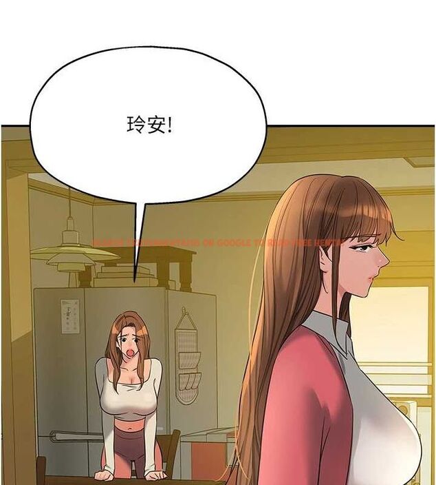 查看漫画洞洞雜貨店 - 第124話-目睹媽和子強偷情 - sayhentaiz.net中的3239824图片