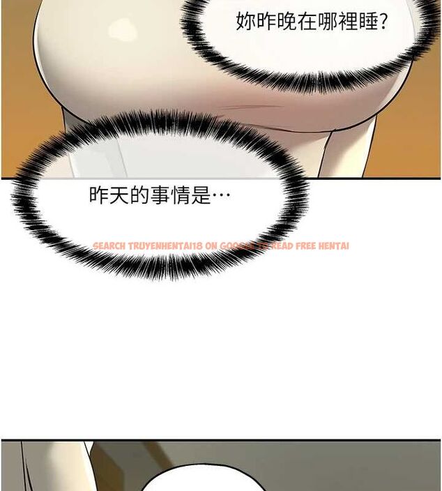 查看漫画洞洞雜貨店 - 第124話-目睹媽和子強偷情 - sayhentaiz.net中的3239827图片