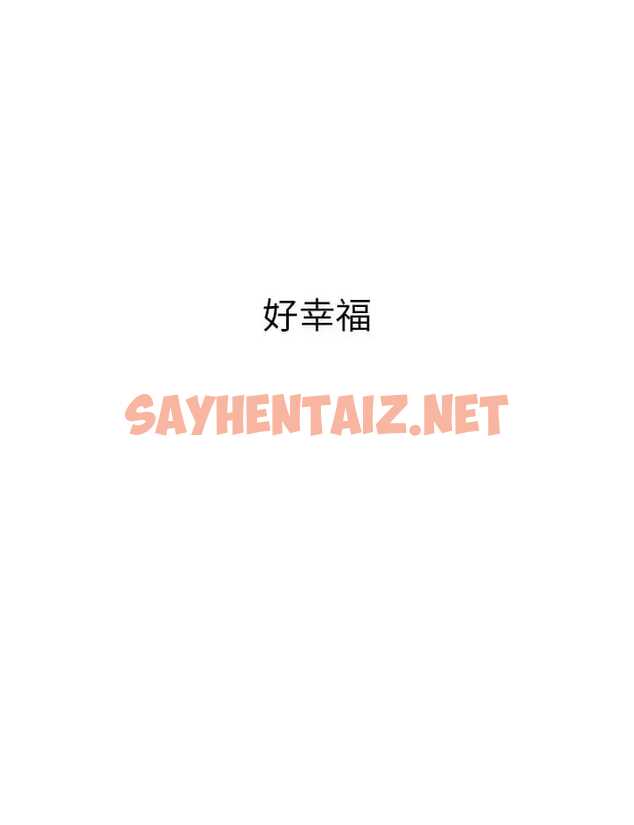 查看漫画洞洞雜貨店 - 第15话-好喜欢你一直顶我 - sayhentaiz.net中的977002图片