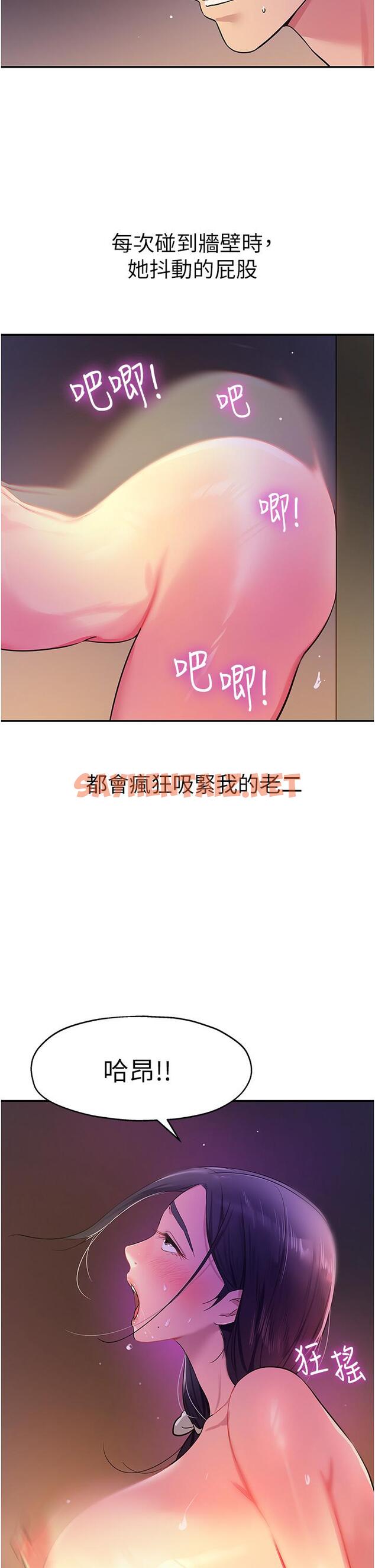 查看漫画洞洞雜貨店 - 第21話-照單全收的大伯母 - sayhentaiz.net中的1082561图片