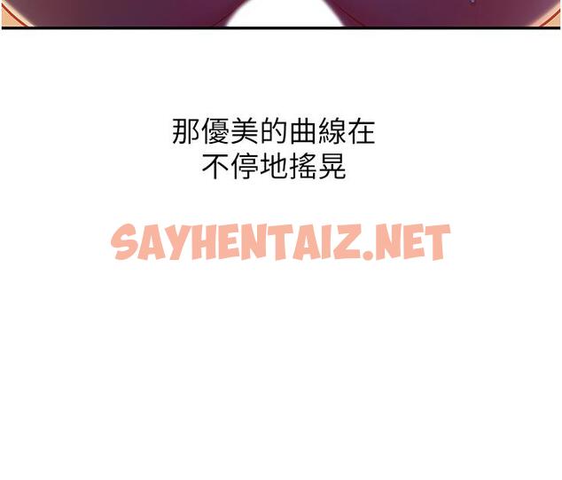 查看漫画洞洞雜貨店 - 第21話-照單全收的大伯母 - sayhentaiz.net中的1082566图片