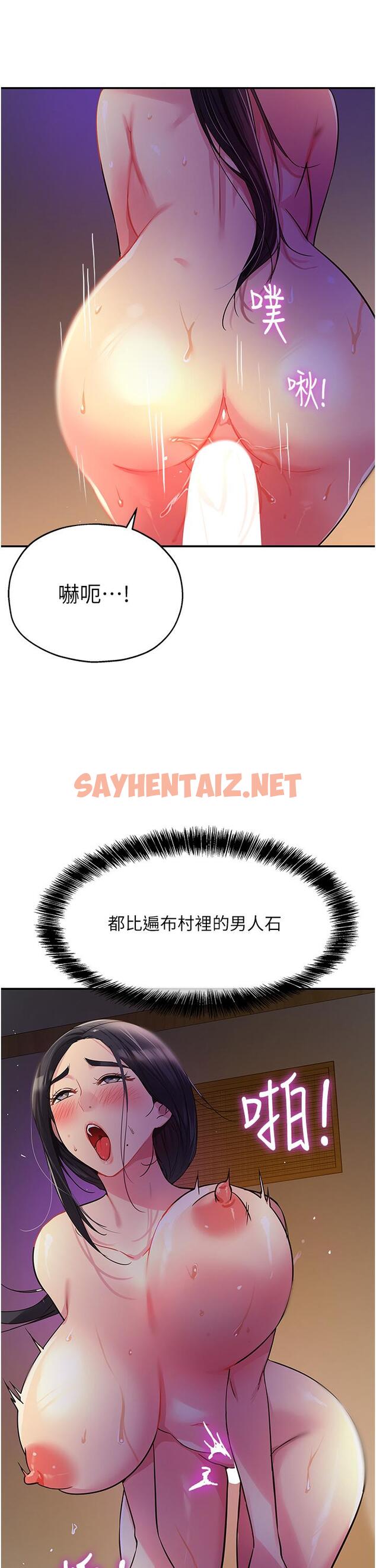 查看漫画洞洞雜貨店 - 第21話-照單全收的大伯母 - sayhentaiz.net中的1082568图片