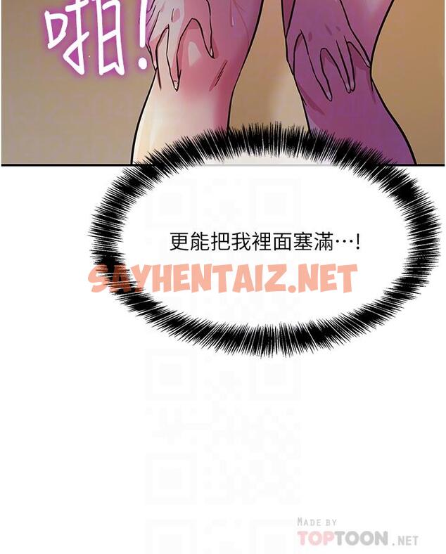 查看漫画洞洞雜貨店 - 第21話-照單全收的大伯母 - sayhentaiz.net中的1082569图片