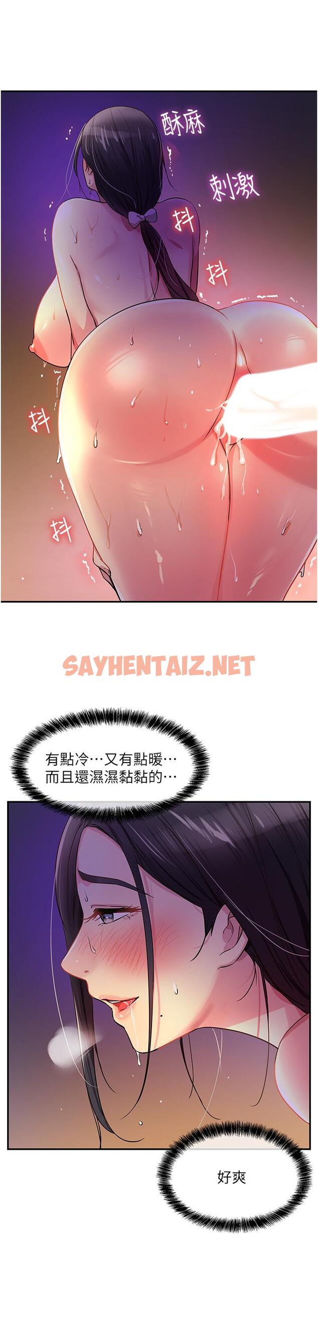 查看漫画洞洞雜貨店 - 第21話-照單全收的大伯母 - sayhentaiz.net中的1082579图片