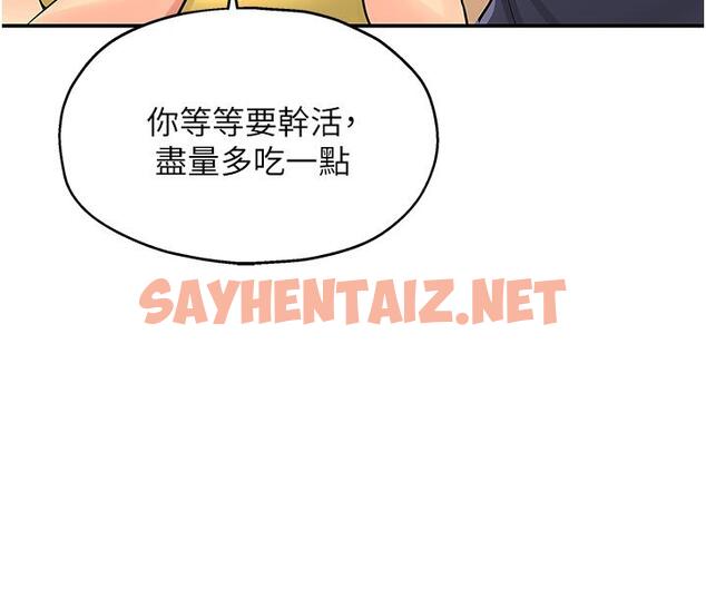 查看漫画洞洞雜貨店 - 第21話-照單全收的大伯母 - sayhentaiz.net中的1082598图片