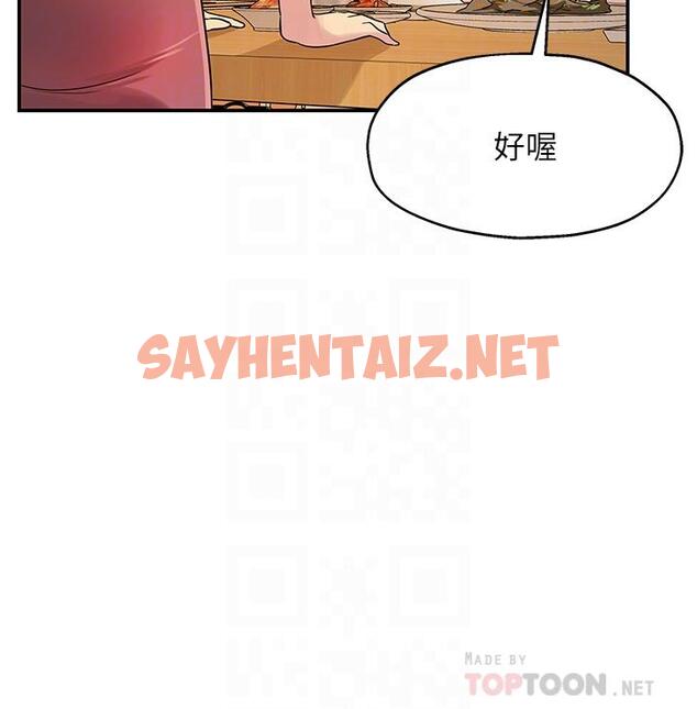 查看漫画洞洞雜貨店 - 第22話-與淫蕩里長的第一次 - sayhentaiz.net中的1091936图片