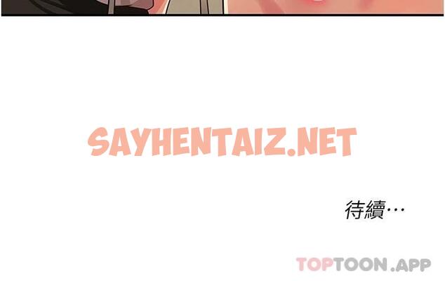 查看漫画洞洞雜貨店 - 第27話-上次沒做完很可惜吧 - sayhentaiz.net中的1118865图片