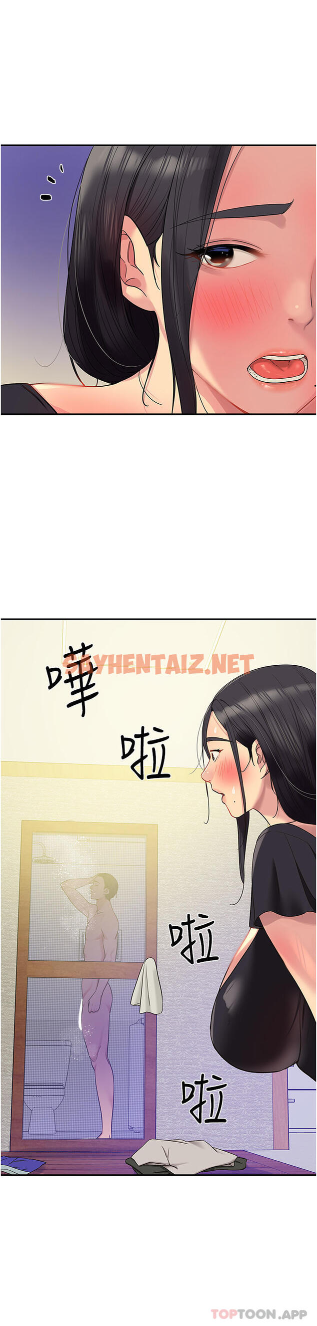 查看漫画洞洞雜貨店 - 第33話-危險的節日來臨 - sayhentaiz.net中的1153976图片